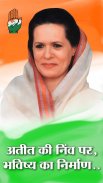 Bjp and Congress Banner Maker - [HD] Photo Frames screenshot 2