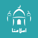 ISLAMUNA: Prayer, Ramadan 2024 icon