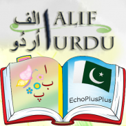 Alif Urdu Kids Qaida Bay Pay screenshot 6