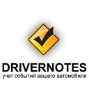 DriverNotes