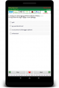 RRB Exam Prep Tamil screenshot 12