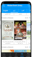 Islamic eBooks Library screenshot 5