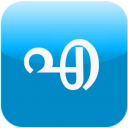 Ezhuth - Malayalam Writing App