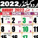 Urdu Islamic Calendar 2022 Icon