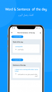 مترجم عربي انجليزي screenshot 5