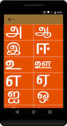 Tamil Learn To Write screenshot 2