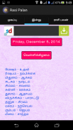 Rasi Palan screenshot 1