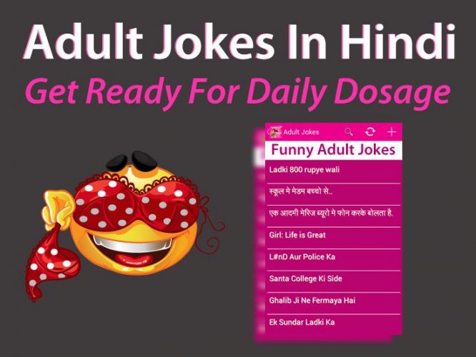 Joke For Adults Only Hindi Slidedocnow