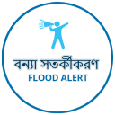 IWD-WB Flood Alert Icon