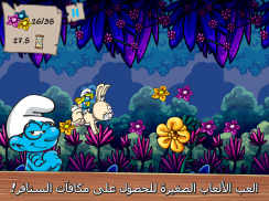 Smurfs' Village screenshot 11