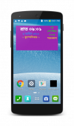 Bangla Talking Clock screenshot 1