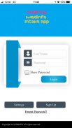 Medinfo Intake App screenshot 4