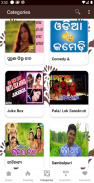 Odia Songs screenshot 16