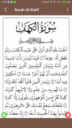 Surah Al-Kahf screenshot 6