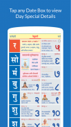 Marathi Calendar 2020 (Sanatan Panchang) screenshot 3