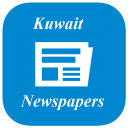 Kuwait Newspapers Icon