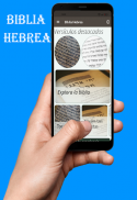 Biblia Hebrea screenshot 6