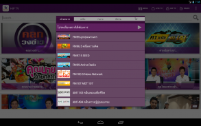 MCOT App screenshot 16