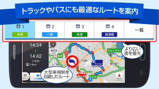 地図アプリ - ゼンリン住宅地図・本格カーナビ・最新地図・渋滞・乗換[ドコモ地図ナビ] screenshot 7
