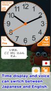 PlayClock3D screenshot 1