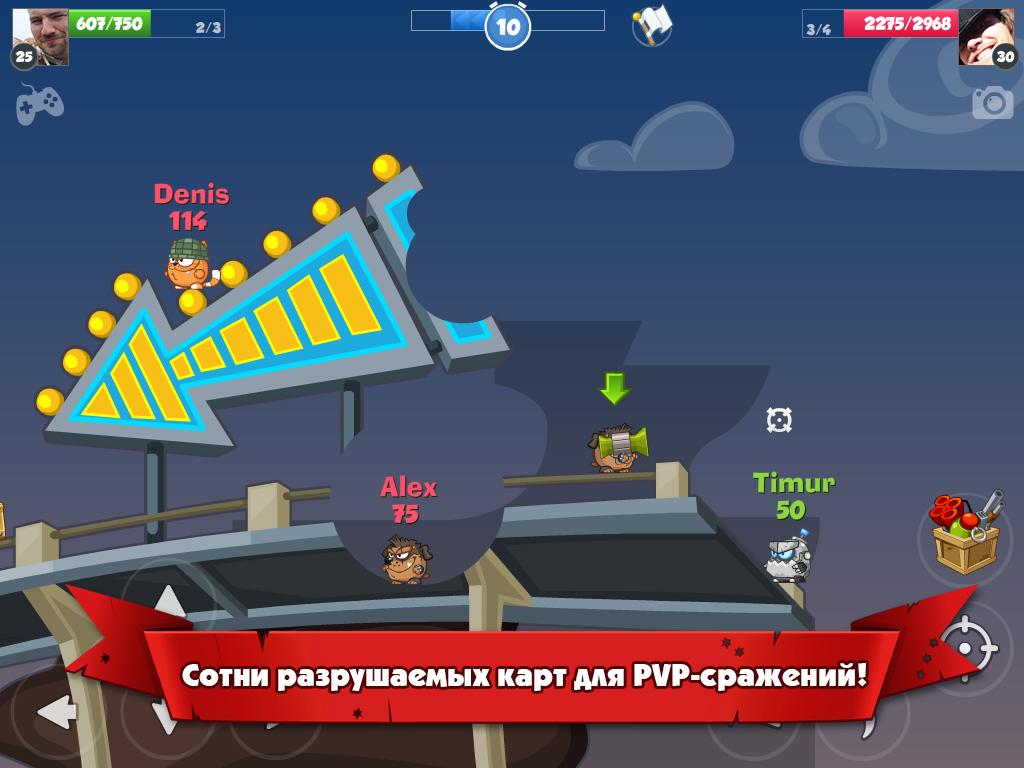 Вормикс - Загрузить APK для Android | Aptoide