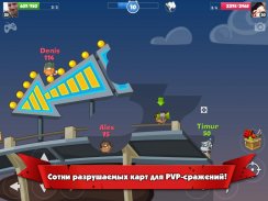Вормикс: Team Tactics PVP & Multiplayer Battles screenshot 1