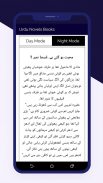 Urdu Novels Books Offline 2024 screenshot 1