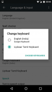 Lipikaar Tamil Keyboard screenshot 6