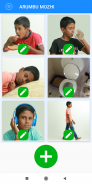 Arumbu Mozhi screenshot 1