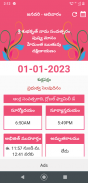 Telugu Calendar 2024 screenshot 15