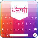 Easy Punjabi Typing - English to Punjabi Keyboard Icon