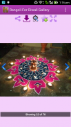 Rangoli For Diwali Gallery screenshot 4