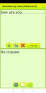 Learn Ukrainian by voice and t screenshot 0