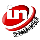 indavangere