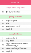 Telugu Calendar 2024 screenshot 7