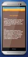 কালেমা সমূহ screenshot 2