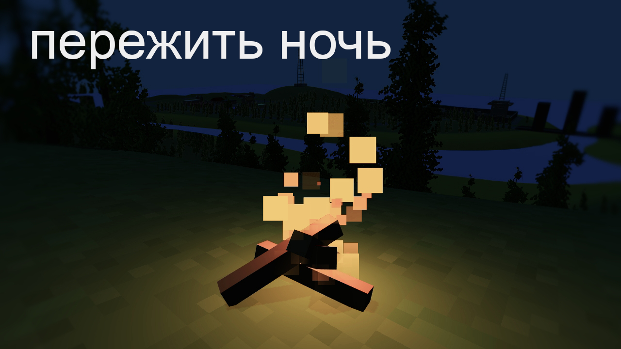 Старые версии WithstandZ - Zombie Survival! | Aptoide