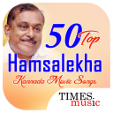 50 Top Hamsalekha Kannada Movie Songs