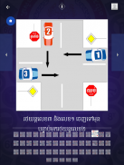 Cambodia Driving Rules screenshot 9