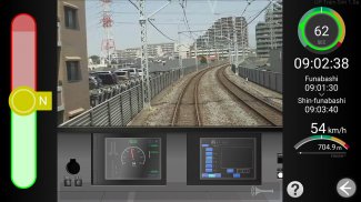 UP TRAIN SIMULATOR screenshot 1