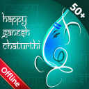 Ganesh Chaturthi Wishes - Greetings & Quote Images Icon