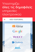 myMail: mail για Yahoo&Hotmail screenshot 1