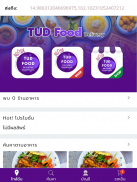 Tud Food Delivery screenshot 5