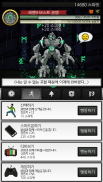 골렘 다마고치 screenshot 4