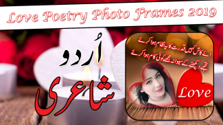 Love Poetry Photo Frames 2020 screenshot 4