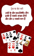 Teen Patti Guide screenshot 3