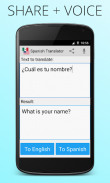 စပိန် ဘာသာပြန်ဆိုသူ screenshot 1