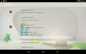 MYHOME Умный дом screenshot 5