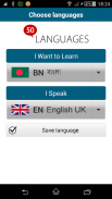 Learn Bengali - 50 languages screenshot 4