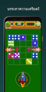 Fun 7 Dice Merge - เกมกระดาน screenshot 12